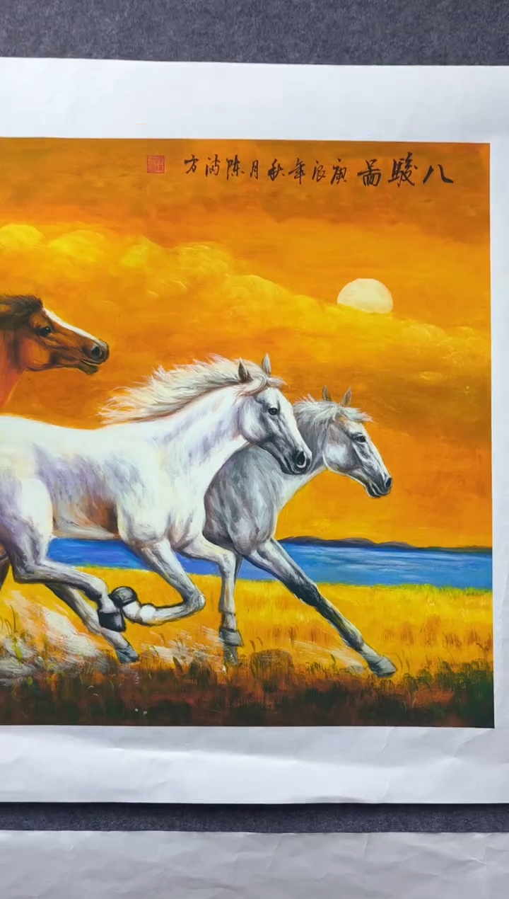 悦白书画年画年画A63