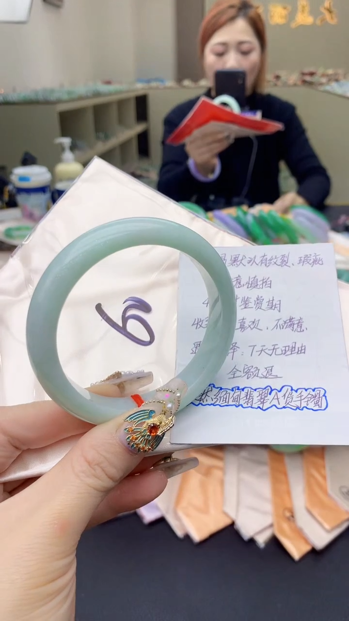 【闪购商品】翡翠手镯未镶嵌0934732218