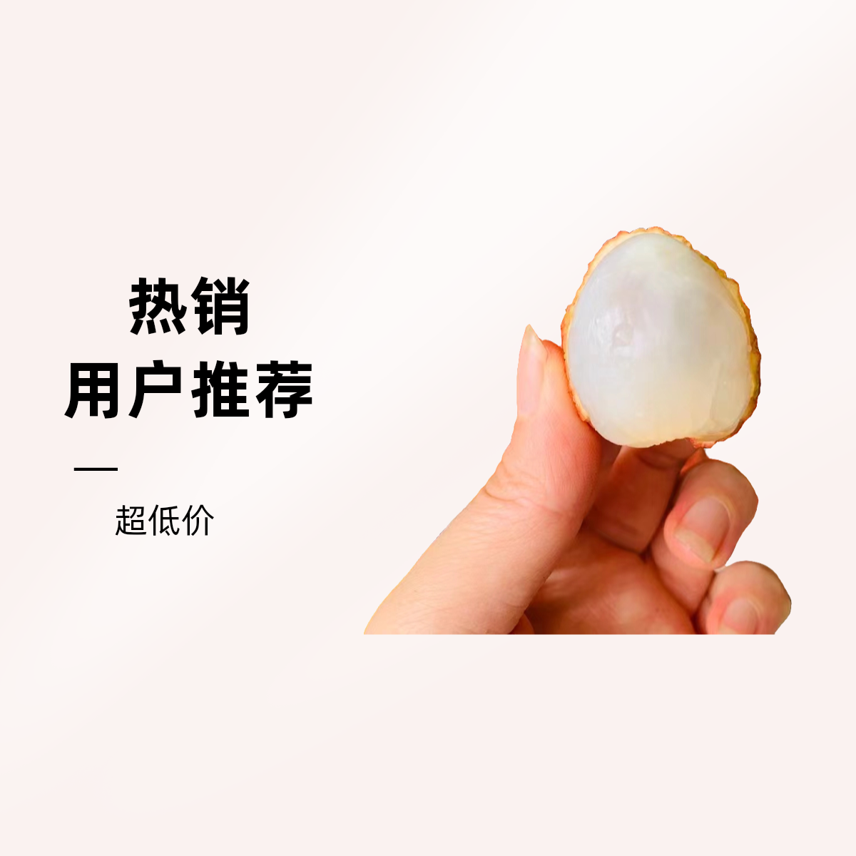 广西灵山带绿荔枝荔枝同城送广西壮族自治区