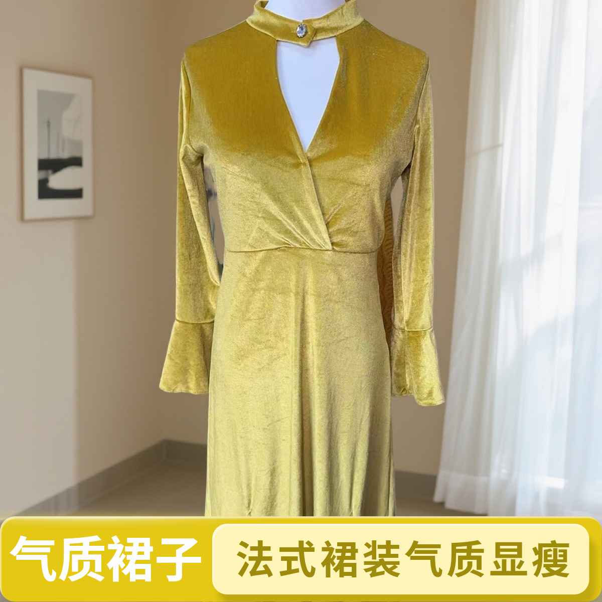 长袖中长裙礼服V领显瘦修身高腰女士高弹力收腰长裙