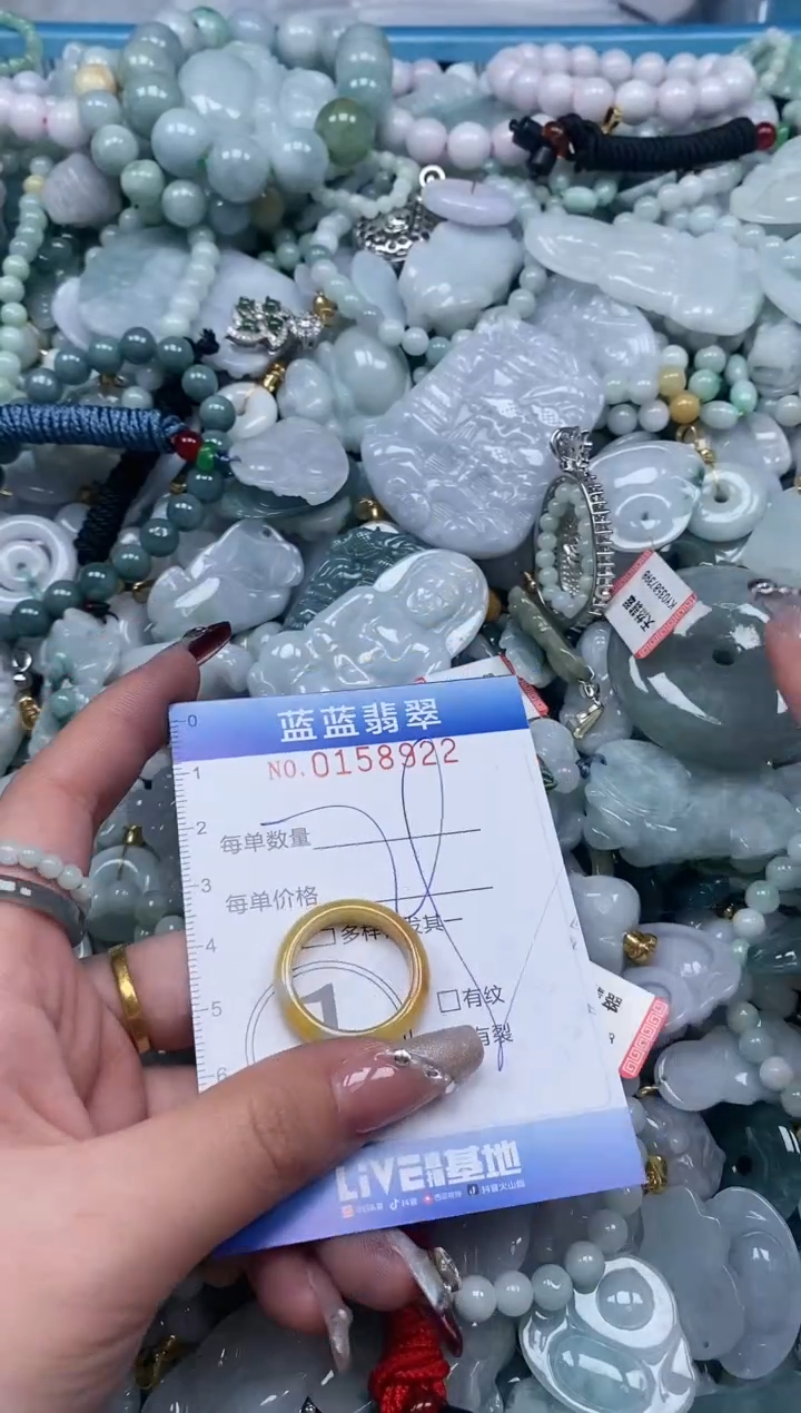 【闪购商品】翡翠颈饰未镶嵌闪购0158922