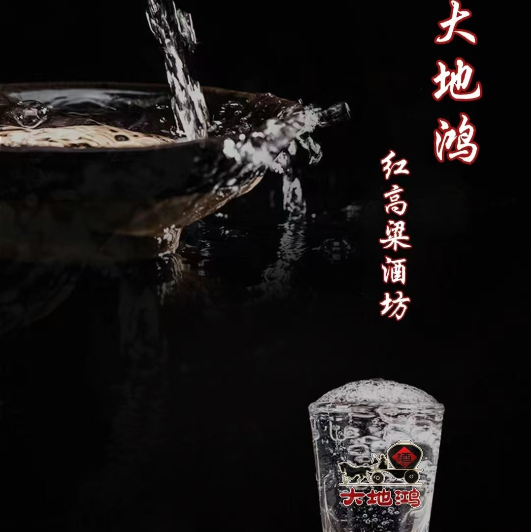 啜哈XB45东北王散装白酒清香型纯粮酒高粱酒45度500