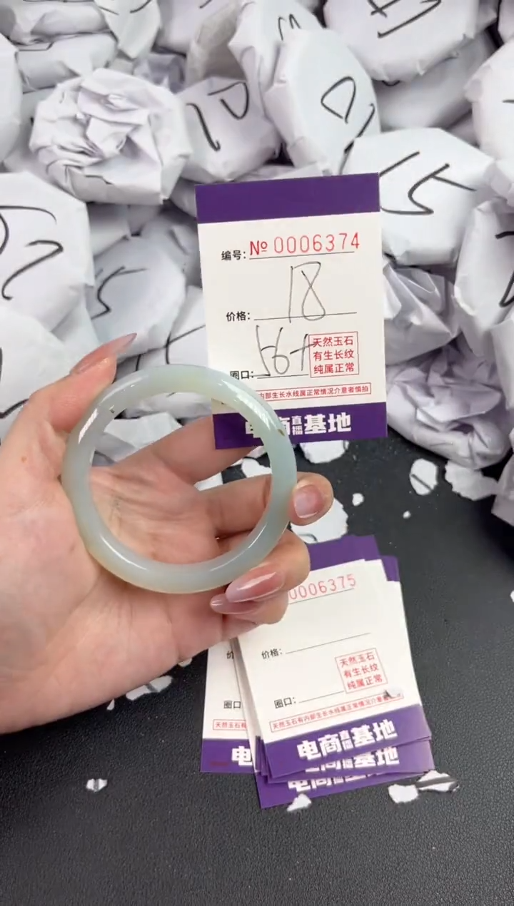 【闪购商品】玛瑙/玉髓手镯未镶嵌6374