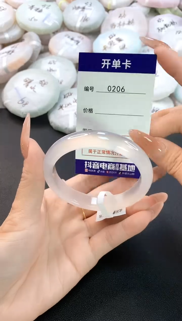 玛瑙/玉髓手镯未镶嵌0206圈口56.6