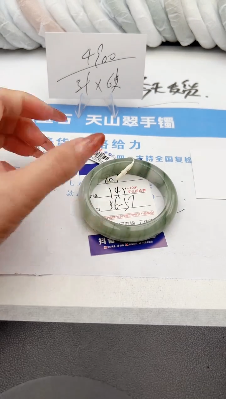 【闪购商品】石英质玉手镯未镶嵌z207-PA56-57
