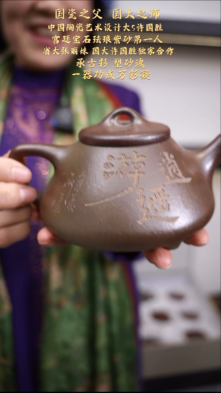 茶壶紫砂【k054】石瓢宜兴紫砂ZLM