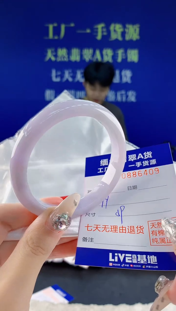 未镶嵌手镯翡翠09天然翡翠A货