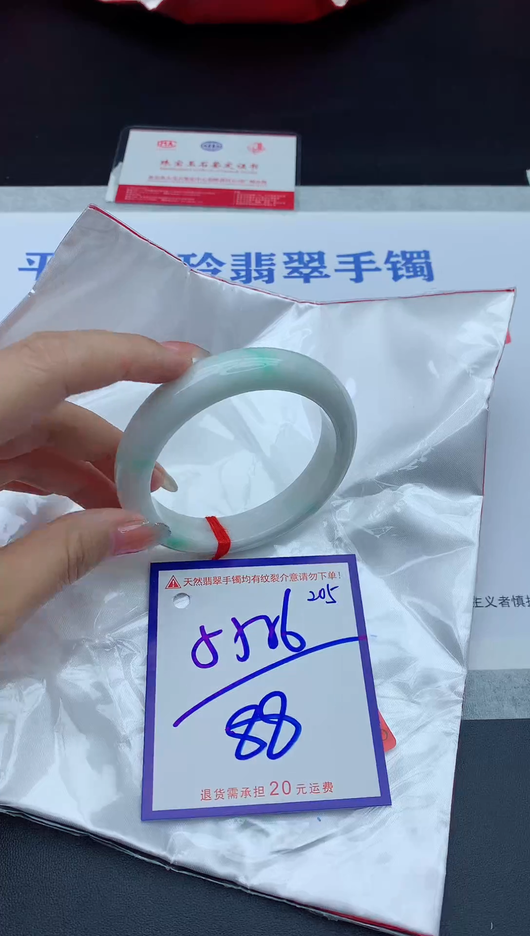 未镶嵌手镯翡翠11111111111