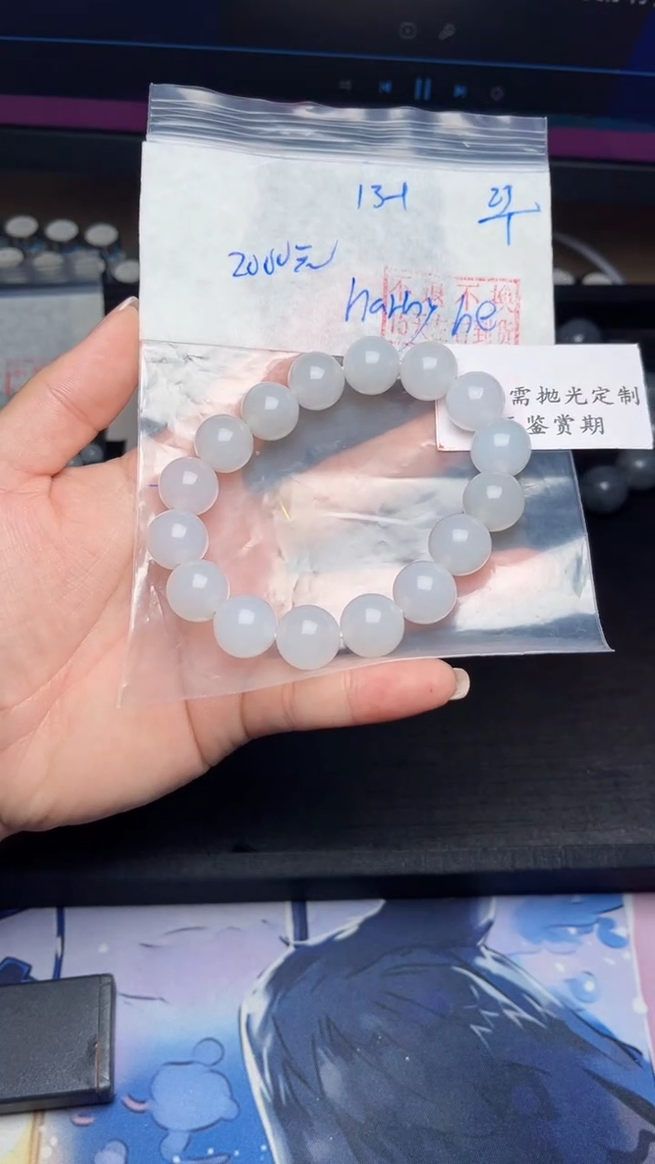 【闪购商品】定制翡翠未镶嵌毛货需精细抛光拍一发一