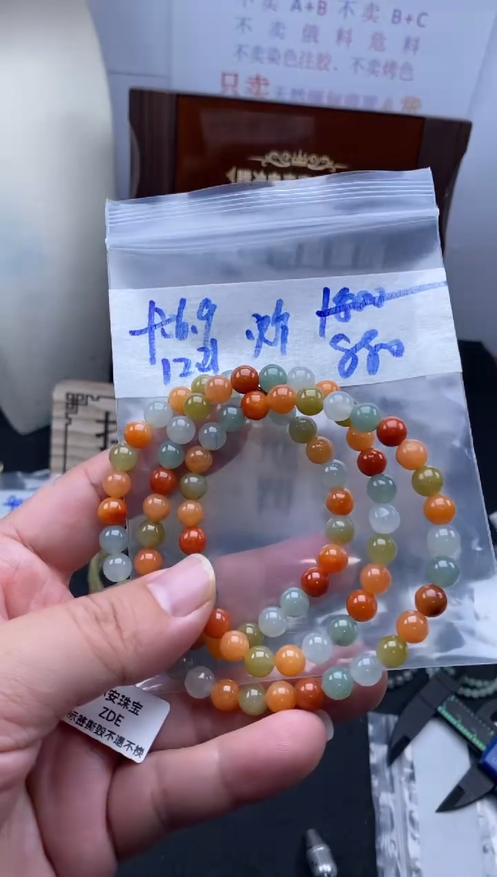 未镶嵌定制翡翠天然缅甸翡翠珠子