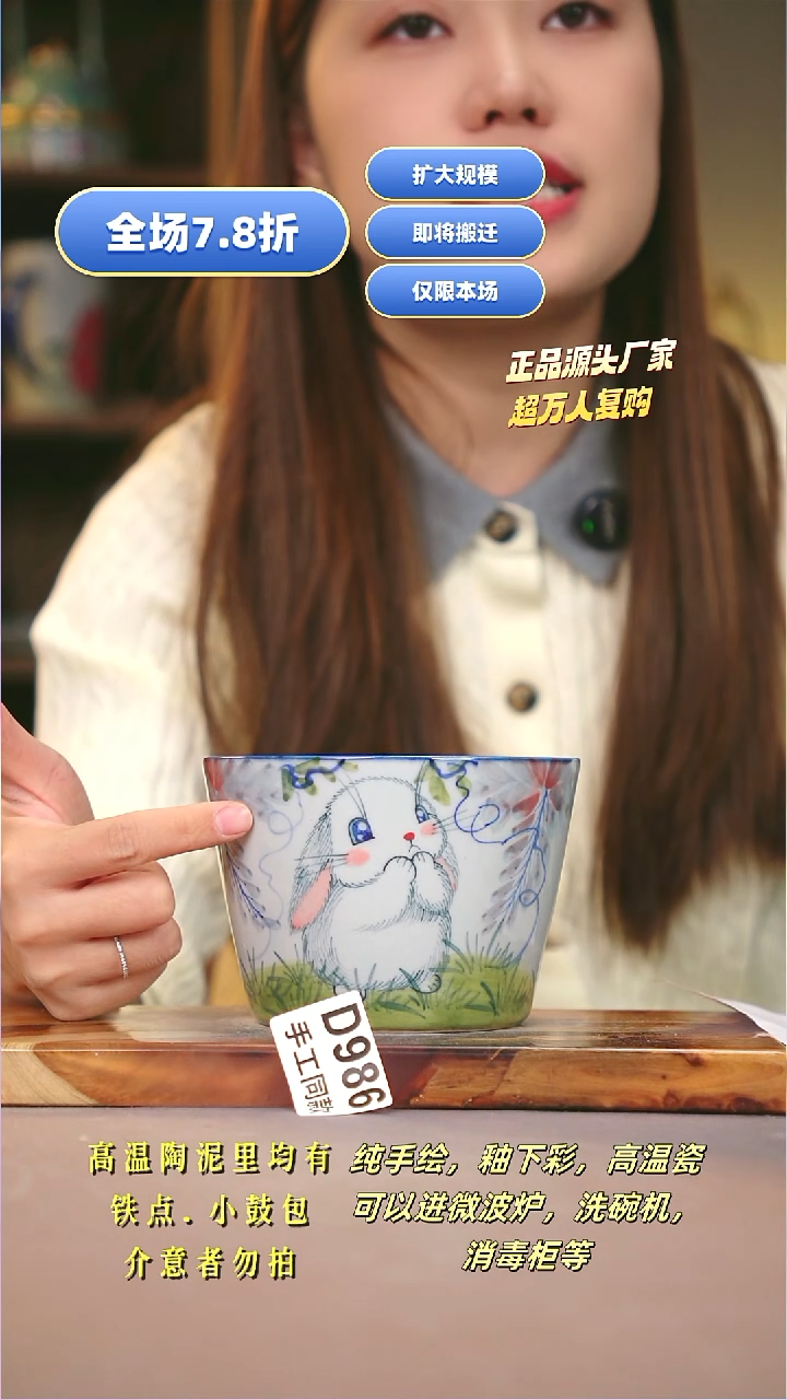 其他D986陶然集器瓷器