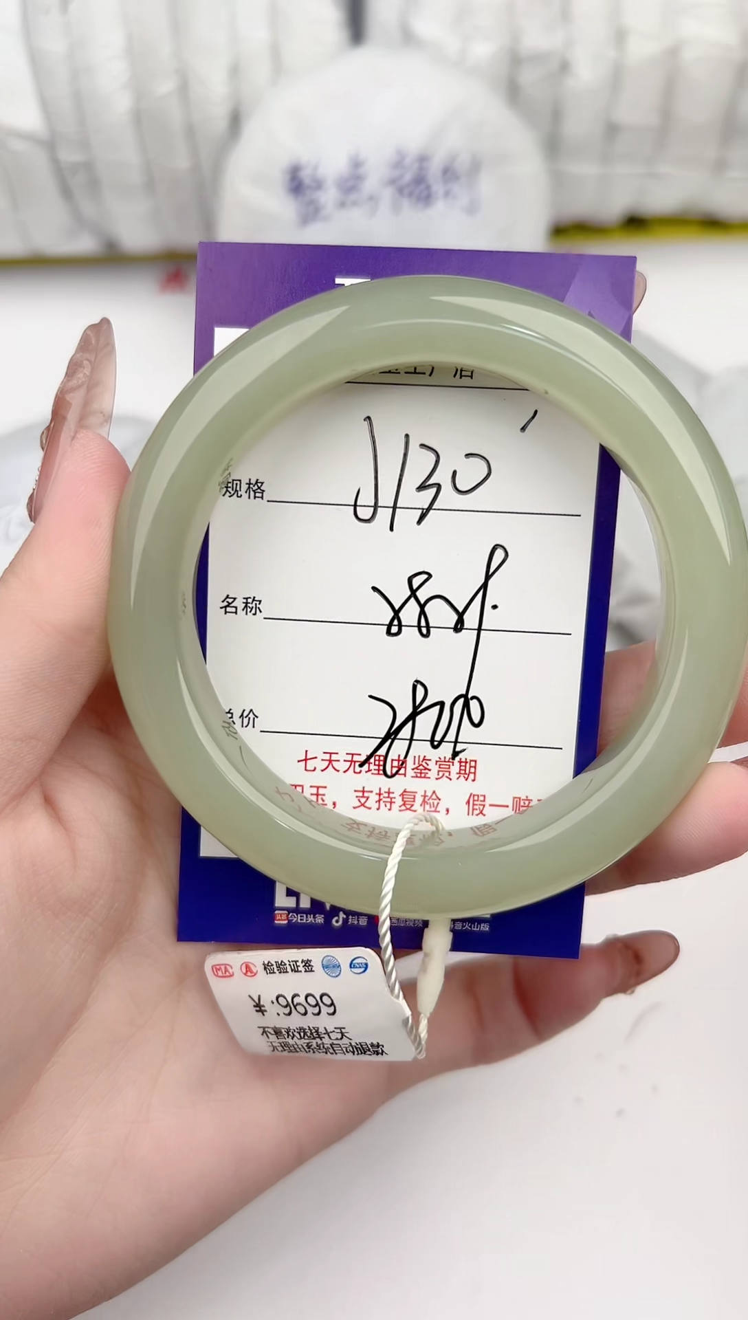 【闪购商品】和田玉手镯未镶嵌130颜色微差无瑕疵