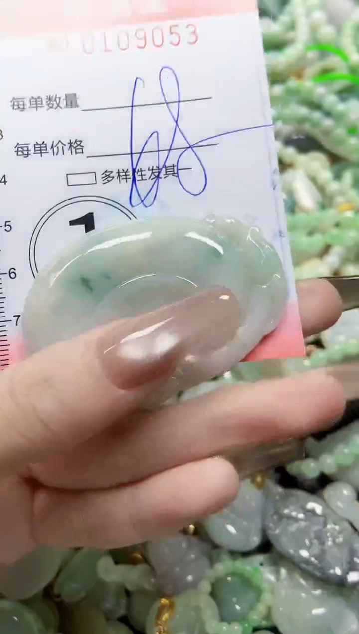 【闪购商品】翡翠颈饰未镶嵌闪购0109053