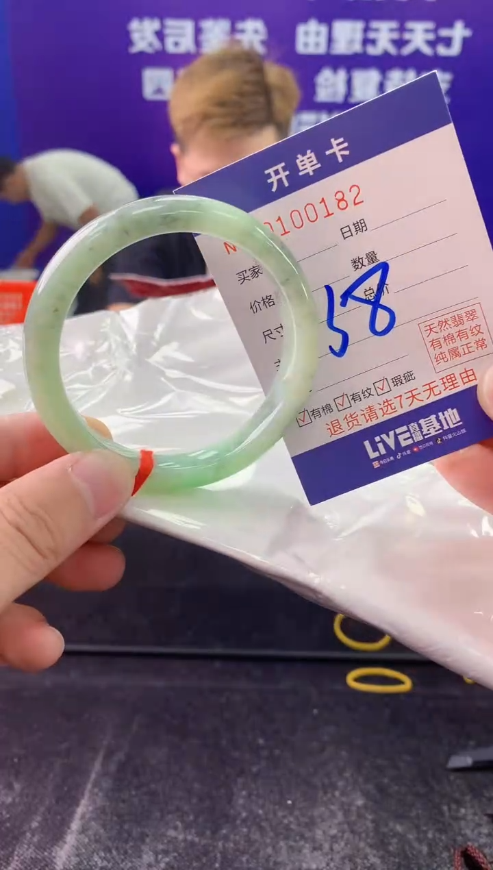 未镶嵌手镯翡翠AAAAAAAAAAAA