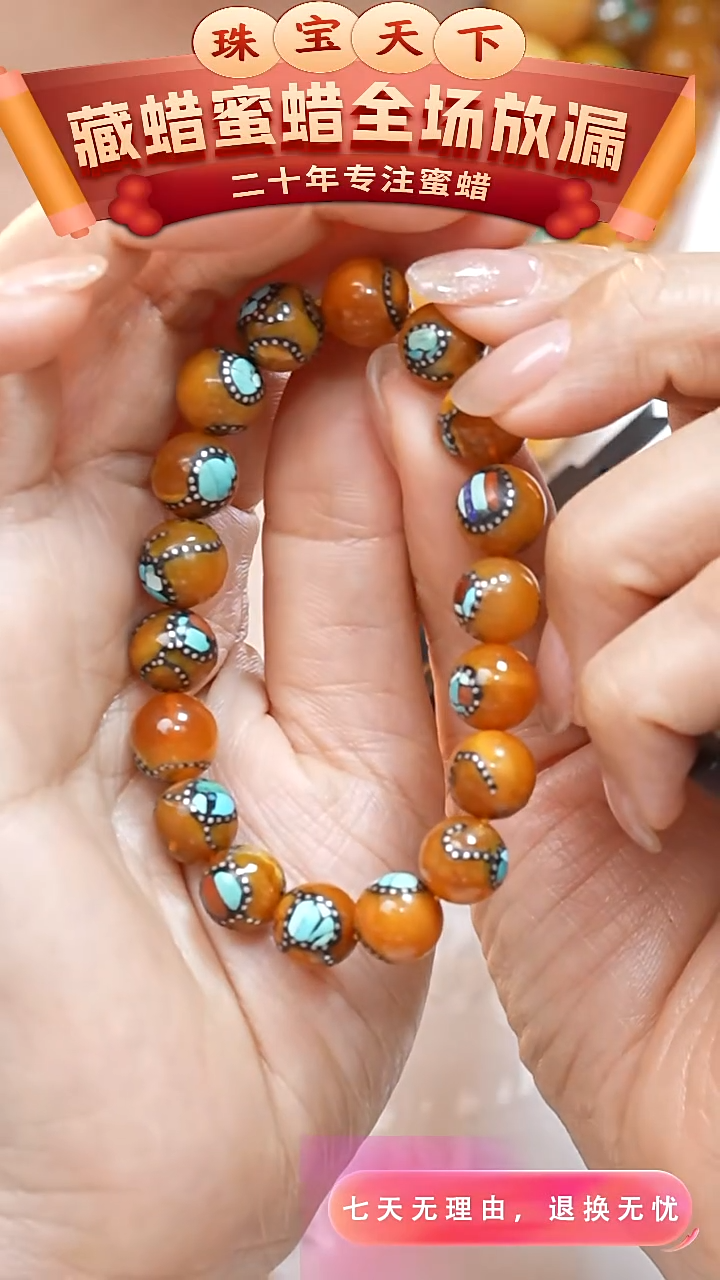 未镶嵌颈饰蜜蜡2631天然蜜蜡珠宝奇石全部保真