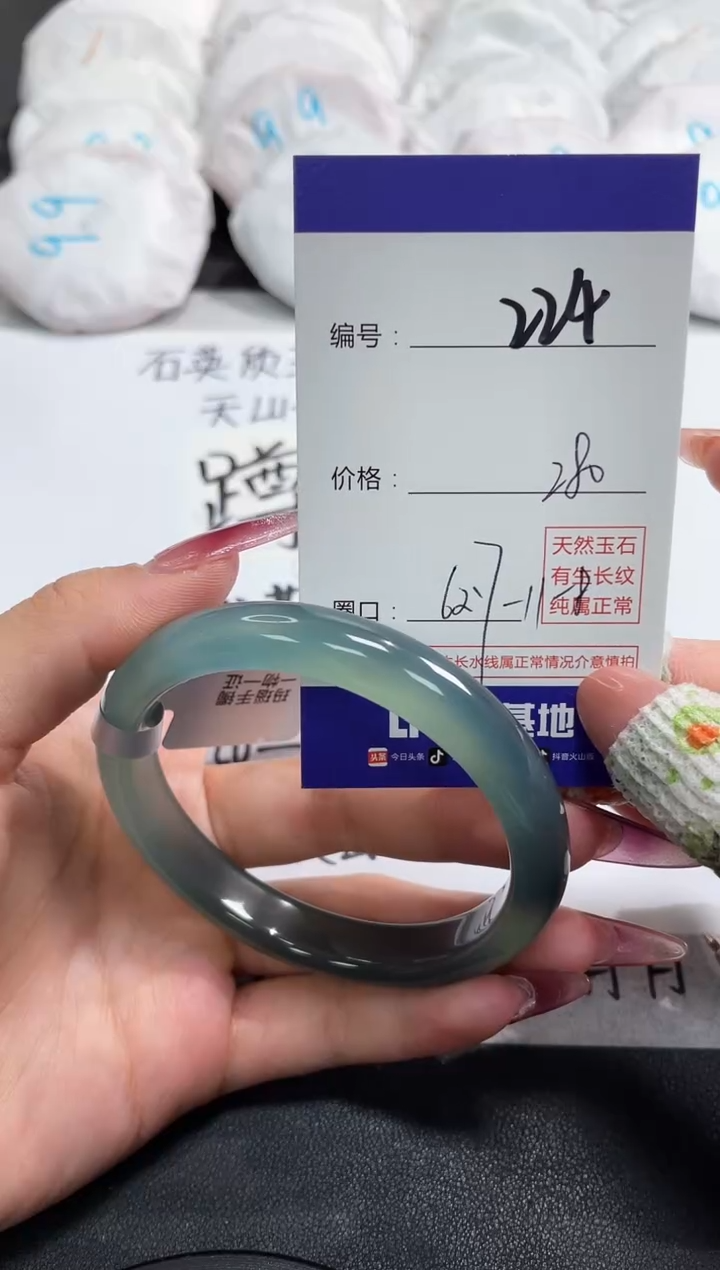 【闪购商品】玛瑙/玉髓手镯未镶嵌224