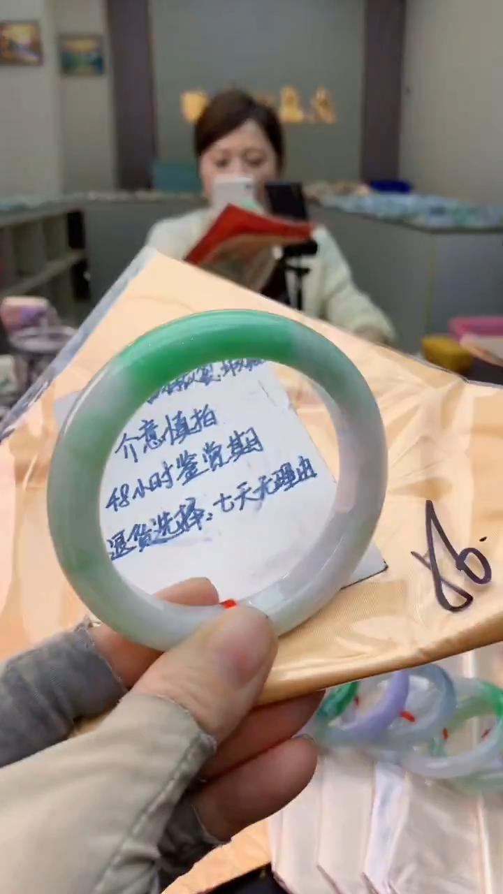 未镶嵌手镯翡翠0265731967