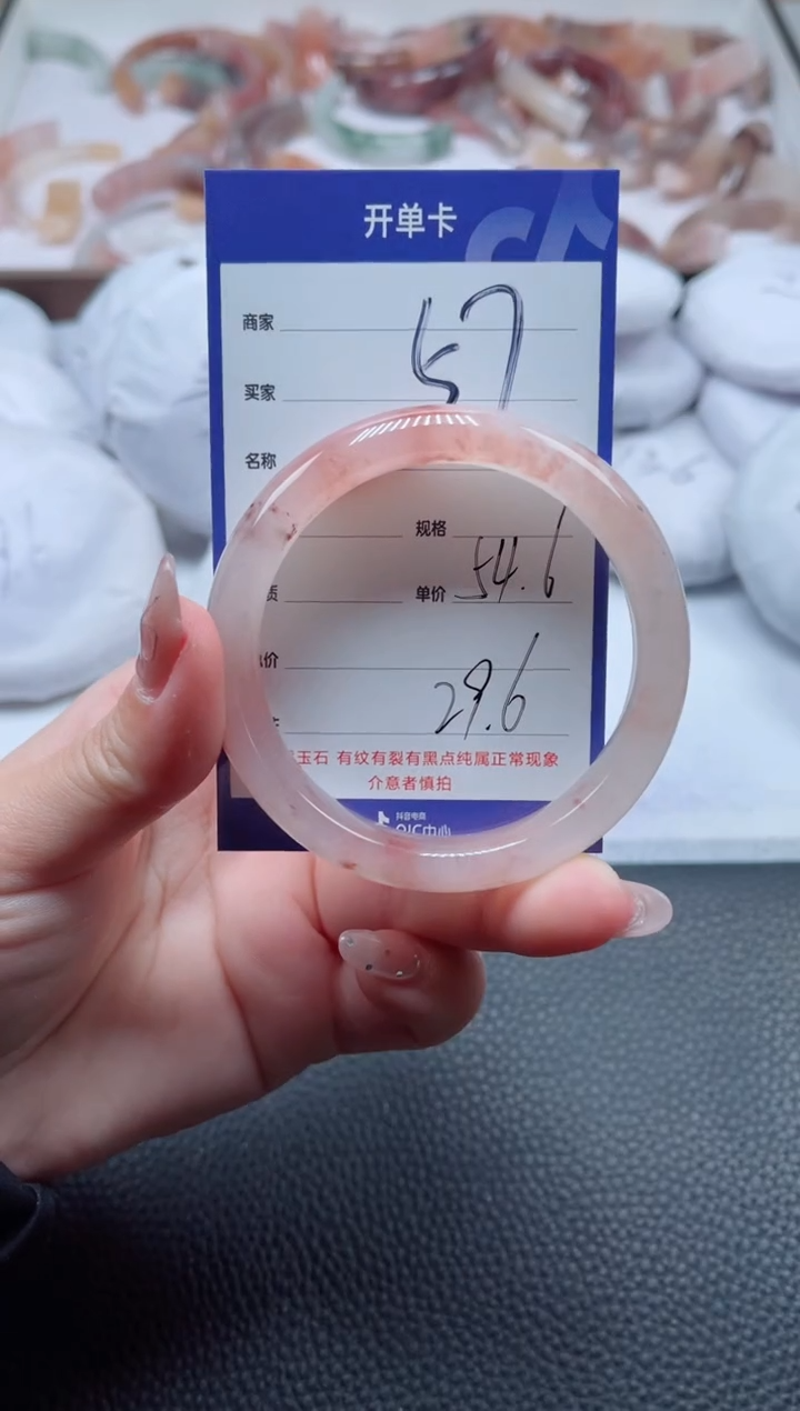 【闪购商品】石英质玉手镯未镶嵌57-54