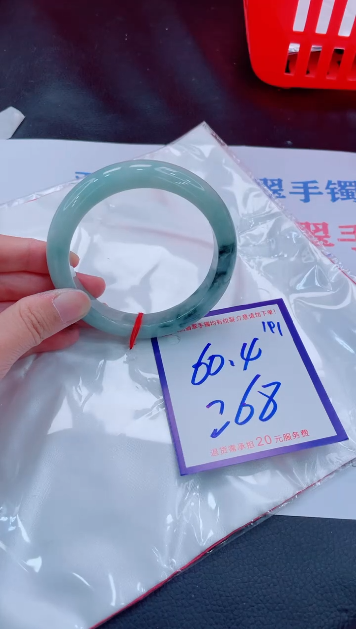 未镶嵌手镯翡翠11111111