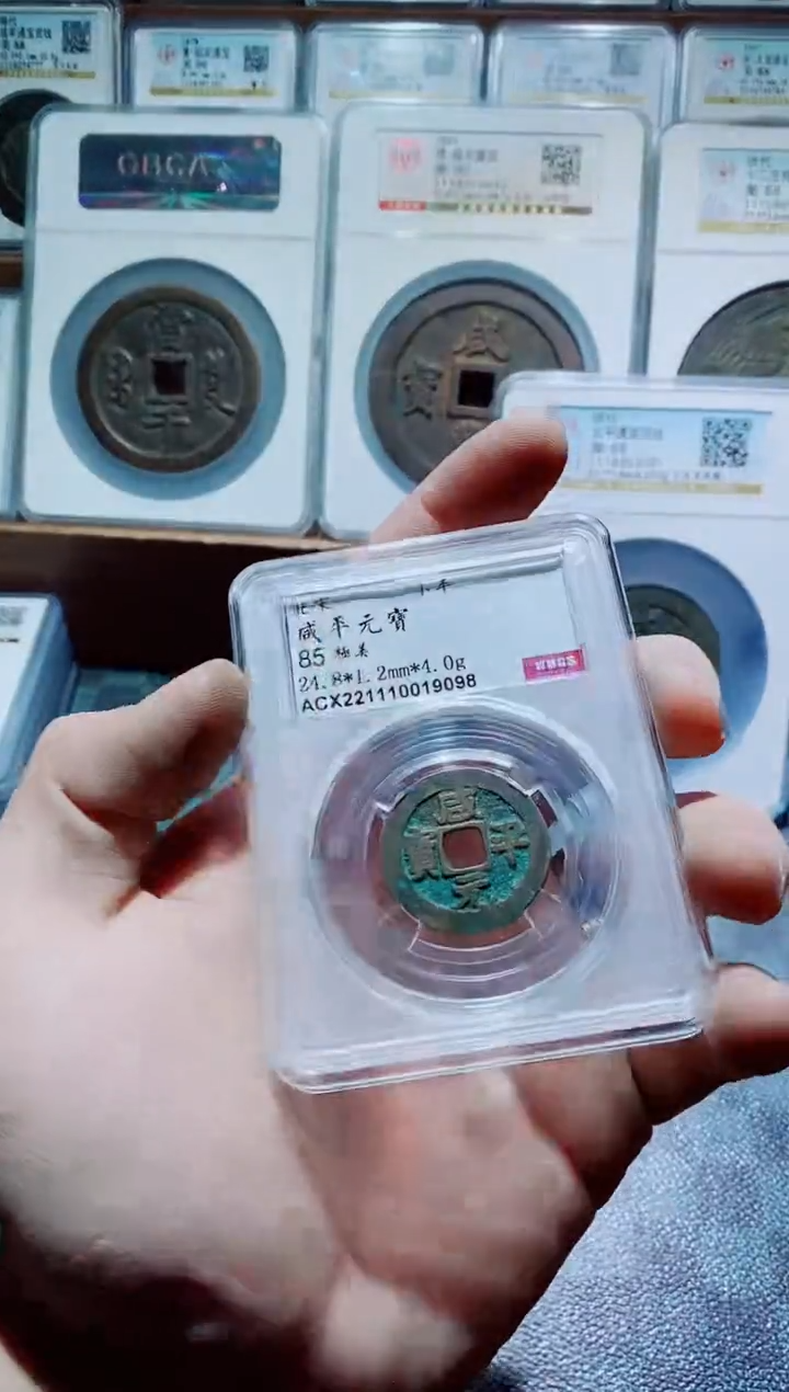 【闪购商品】铜古钱币清散五斤