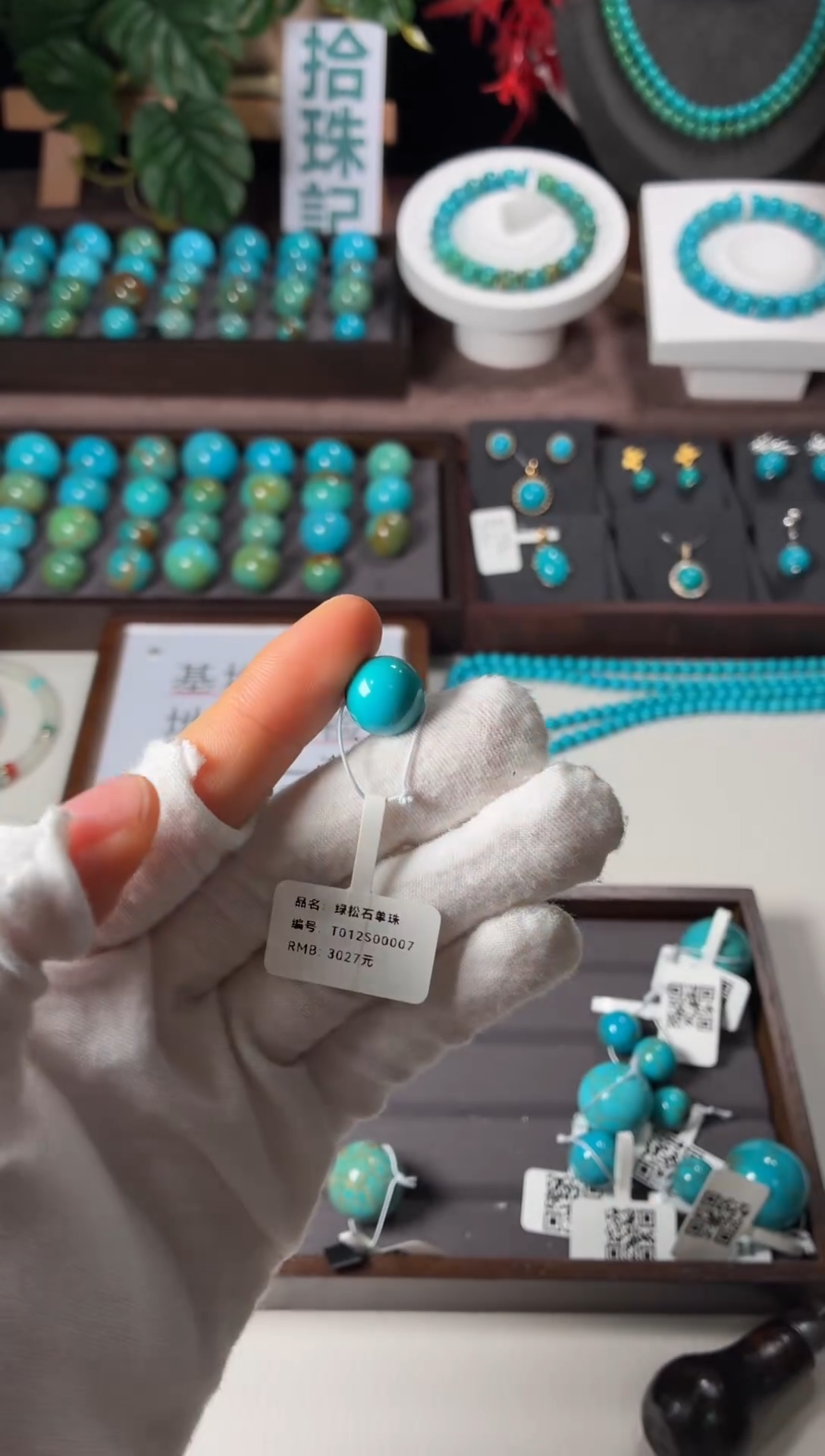 未镶嵌绿松石吊坠1