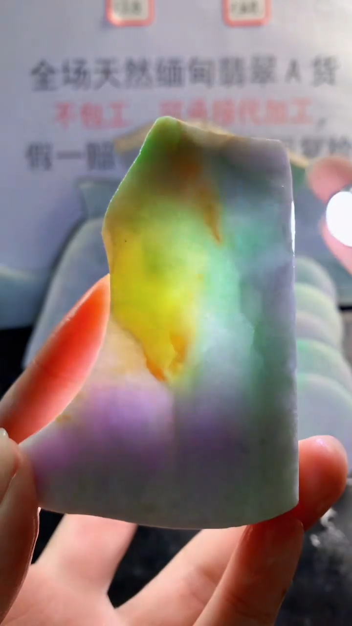 未镶嵌裸石翡翠天然缅甸翡翠A货FC137