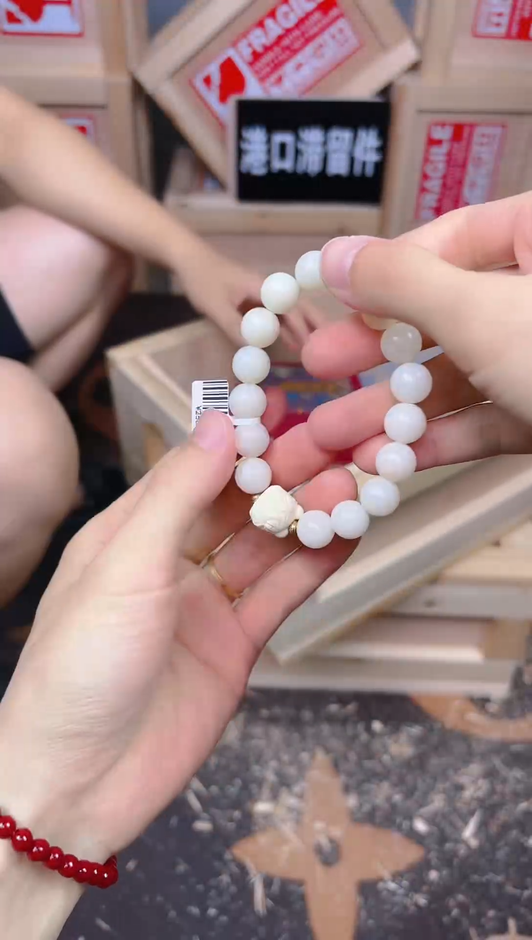 手串                                                 