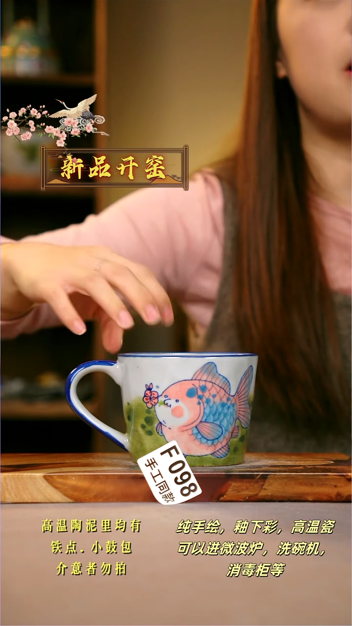 其他F098陶然集器瓷器