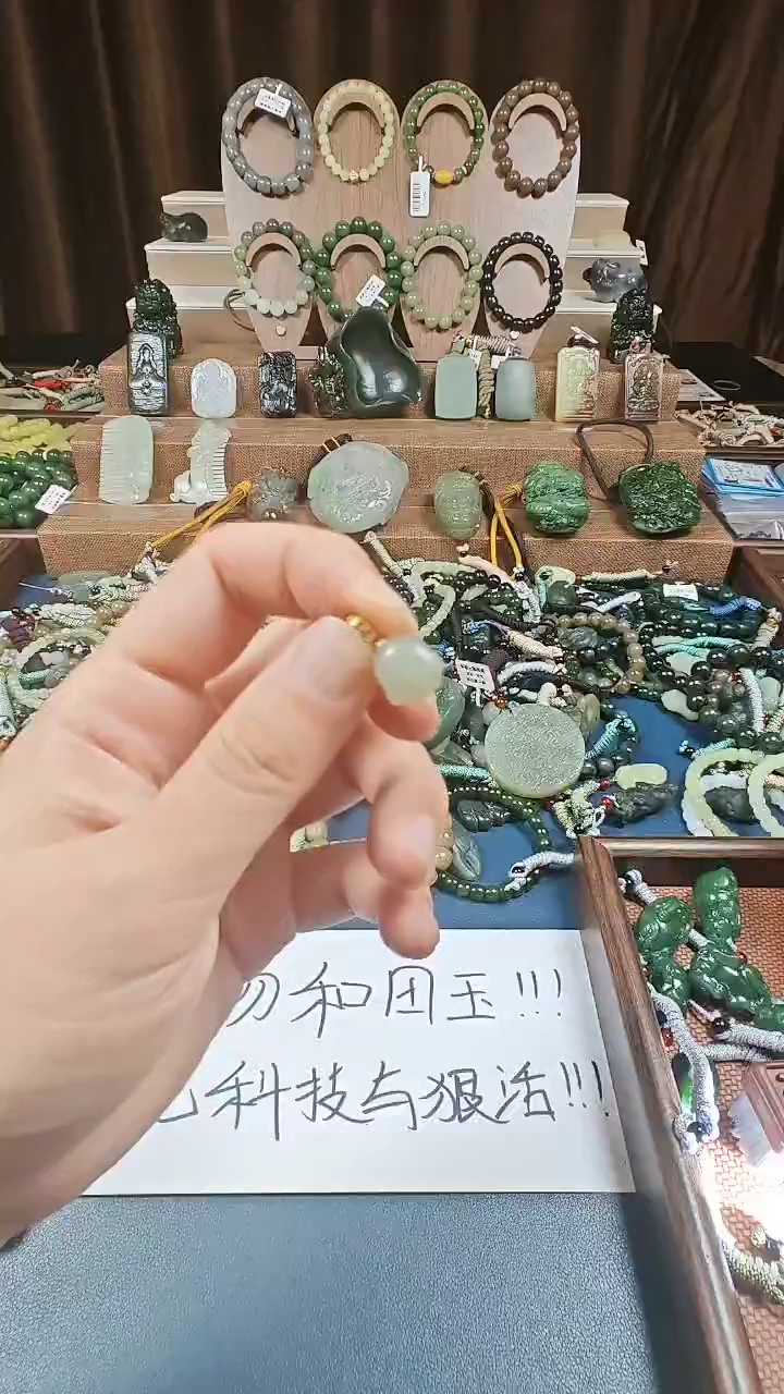 颈饰未镶嵌和田玉多样性发货拍一发一