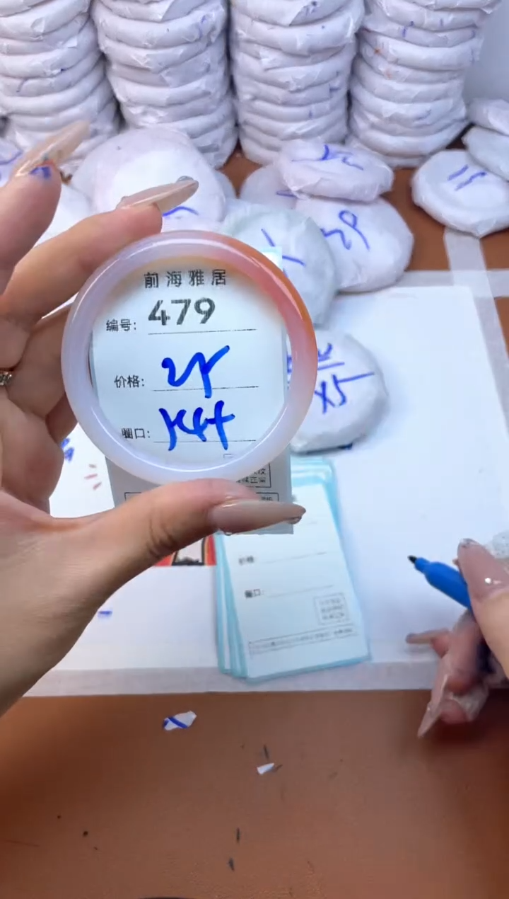 【闪购商品】玛瑙/玉髓手镯未镶嵌479