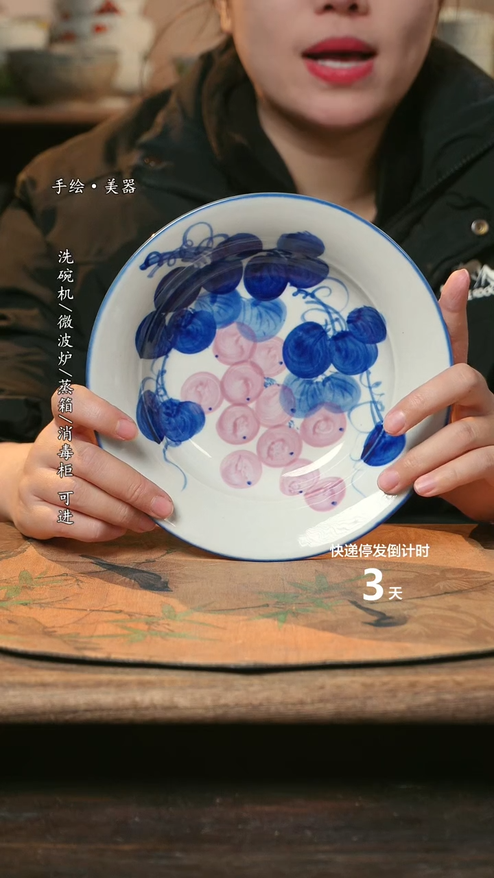 【闪购商品】碗1个景德镇高温瓷釉下瓷