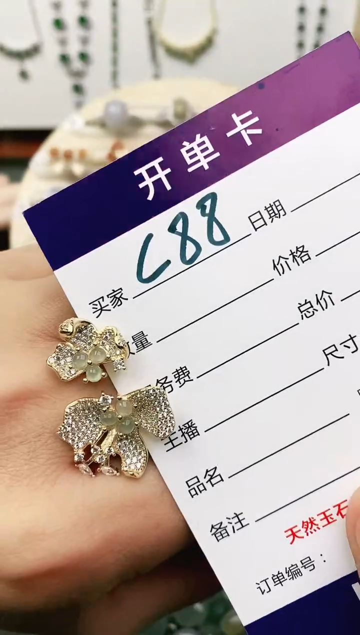 未镶嵌戒指翡翠11111111