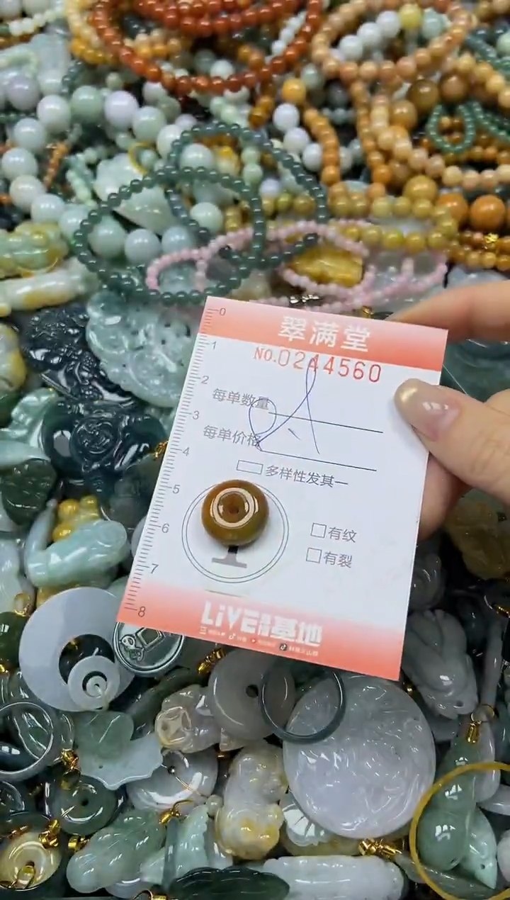 未镶嵌挂件翡翠闪购0244560