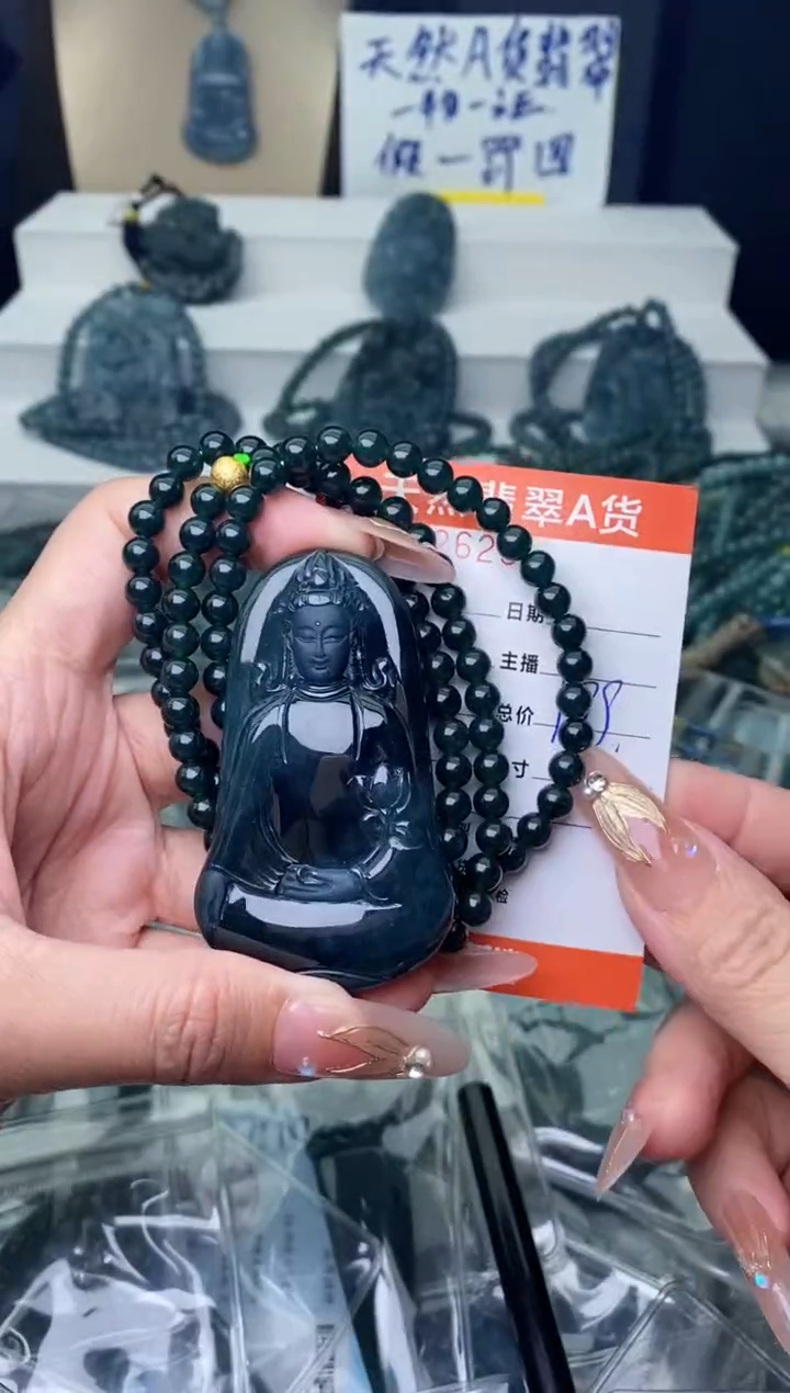 【闪购商品】翡翠颈饰未镶嵌·········