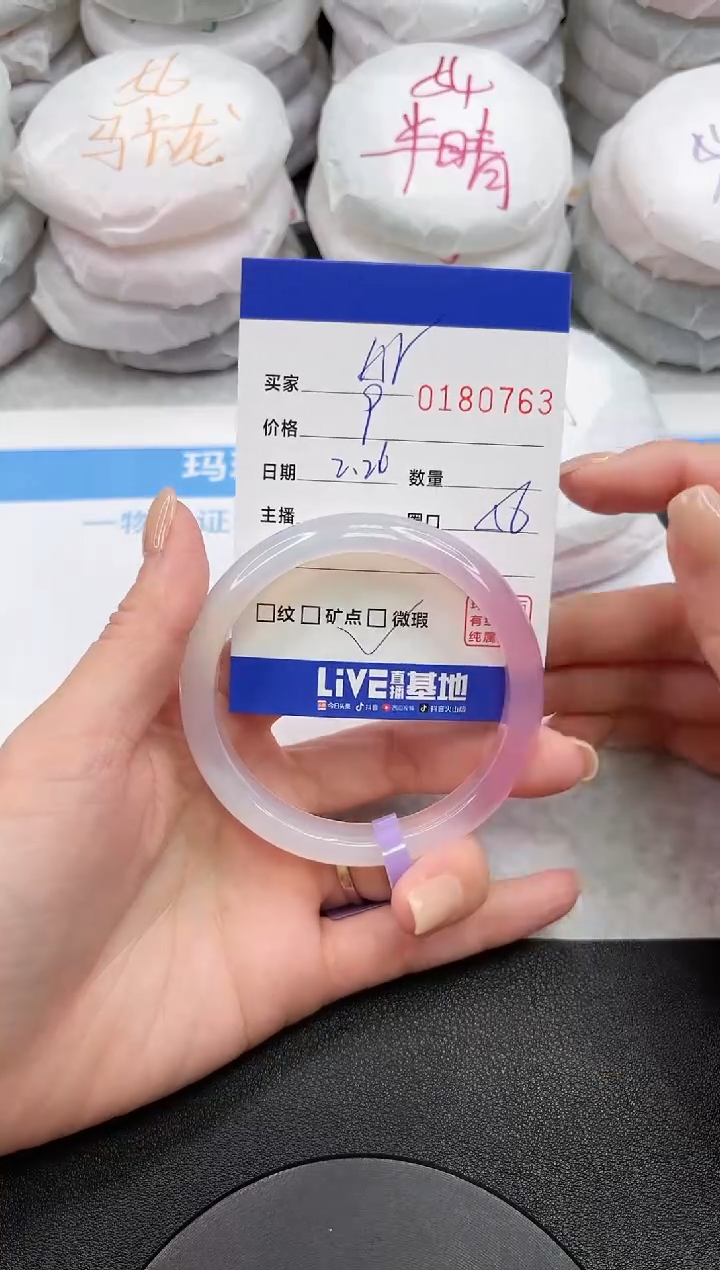 【闪购商品】玛瑙/玉髓手镯未镶嵌0763