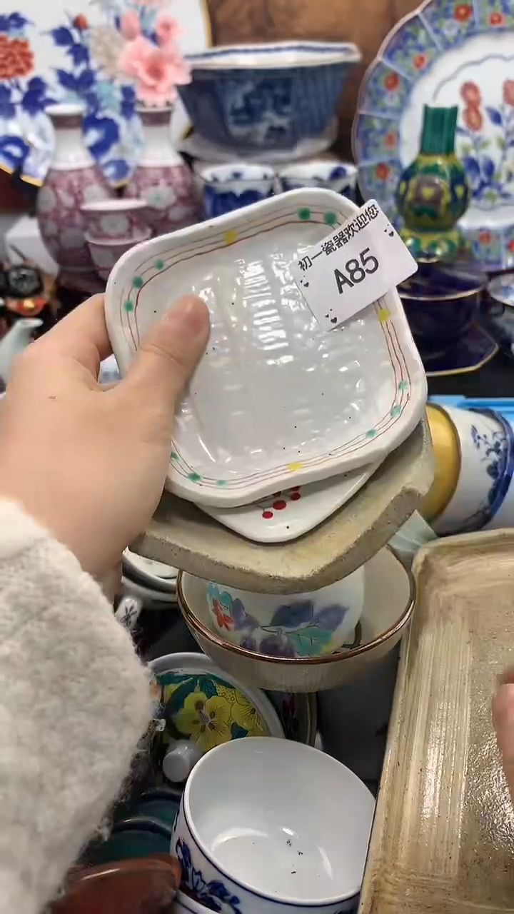 【闪购商品】瓷片啊啊啊啊啊啊啊啊啊啊啊