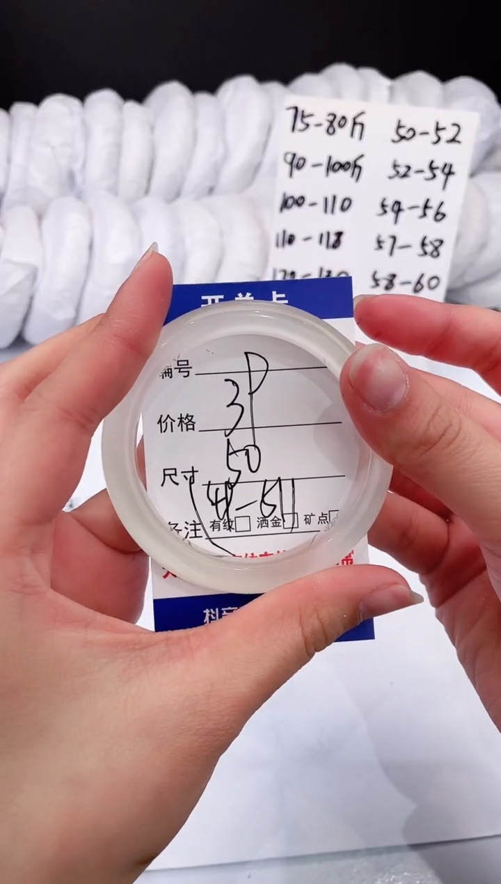 【闪购商品】石英质玉手镯未镶嵌白月光-50