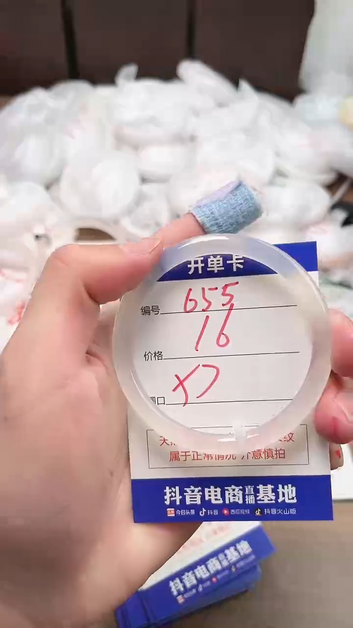 【闪购商品】玛瑙/玉髓手镯未镶嵌655