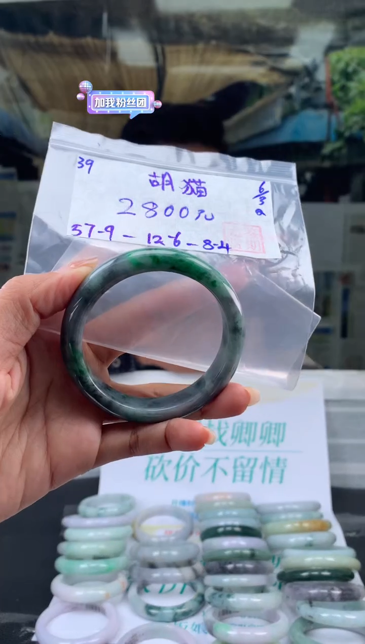 【闪购商品】翡翠手镯未镶嵌翡翠手镯 下单联系小耳机#39