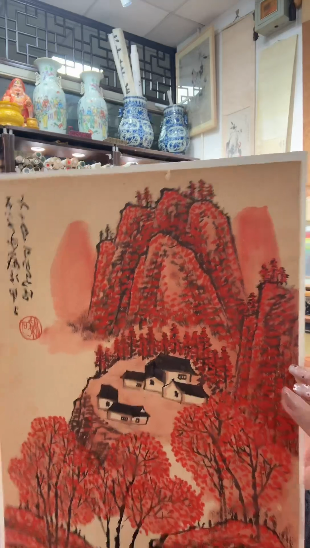 国画可染老师《万山红遍》