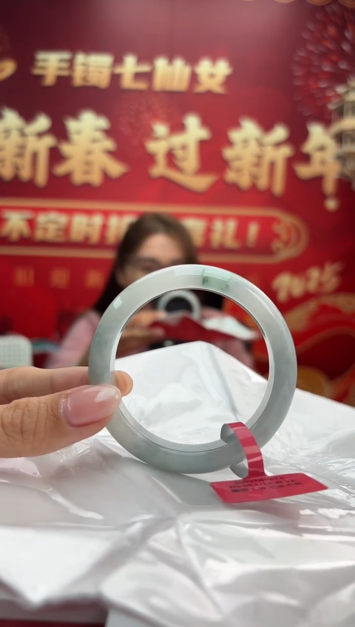 【闪购商品】翡翠手镯未镶嵌2手镯