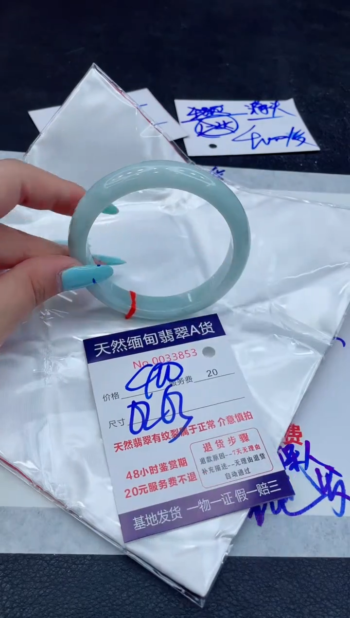 翡翠手镯未镶嵌66666666666