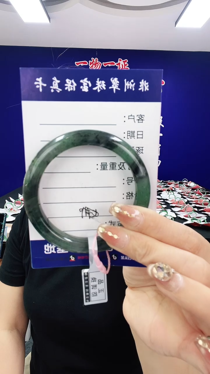 石英质玉（非洲翠）手镯未镶嵌1