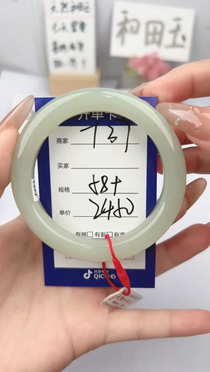 和田玉手镯未镶嵌微色差T37