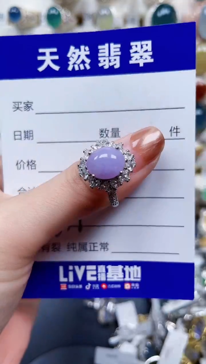银S925镶嵌戒指翡翠637