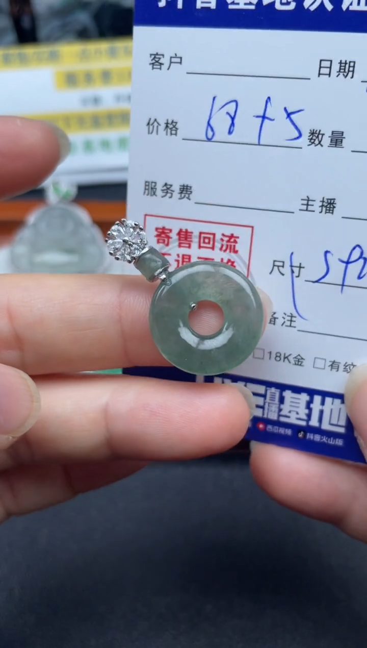 【闪购商品】翡翠颈饰银S925镶嵌天然缅甸翡翠A货吊坠