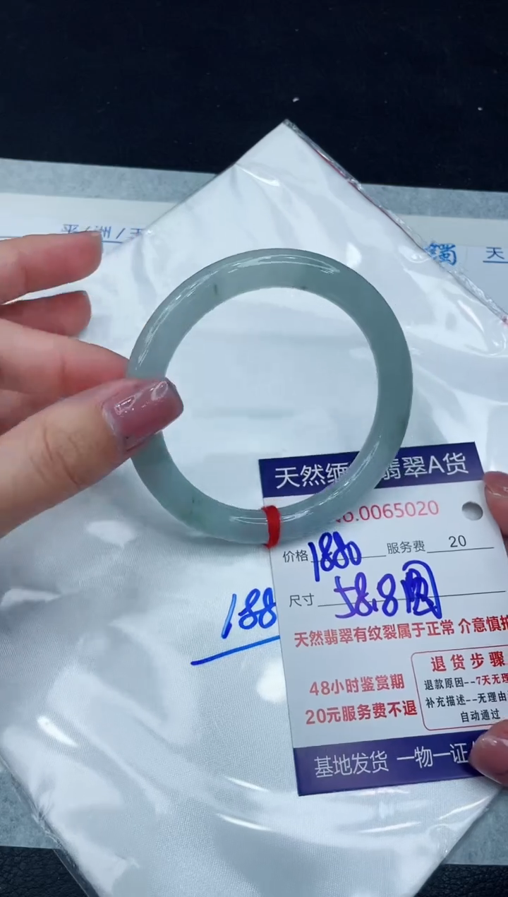 【闪购商品】翡翠手镯未镶嵌11111111111