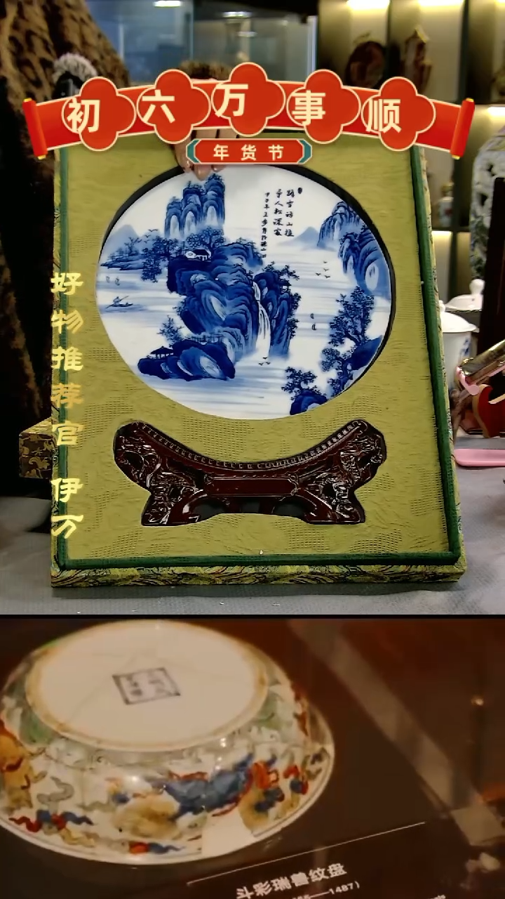 【闪购商品】摆件10529/景德镇陶瓷作品摆件