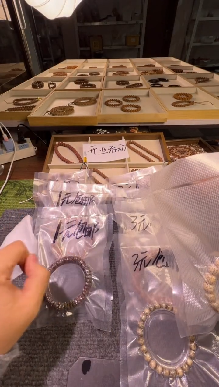 手串猴头核桃新人福利款不备注品类随机发