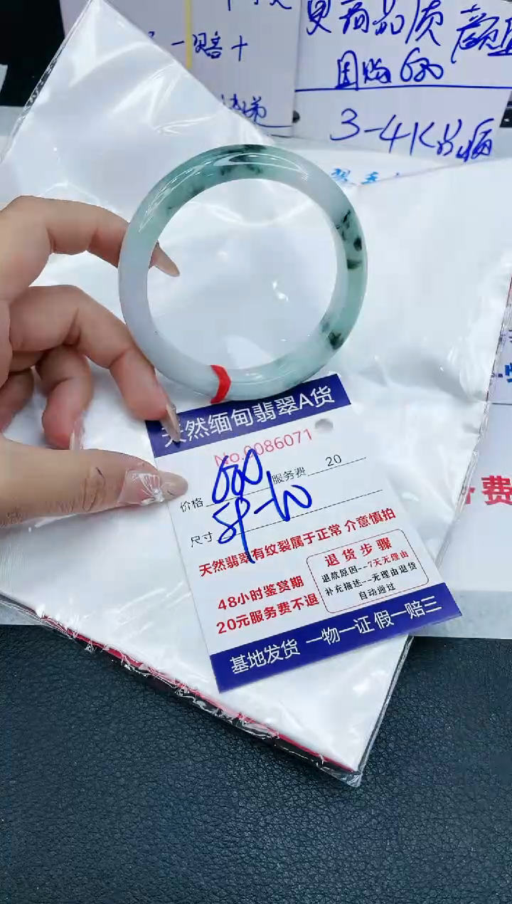 【闪购商品】翡翠手镯未镶嵌11111111111